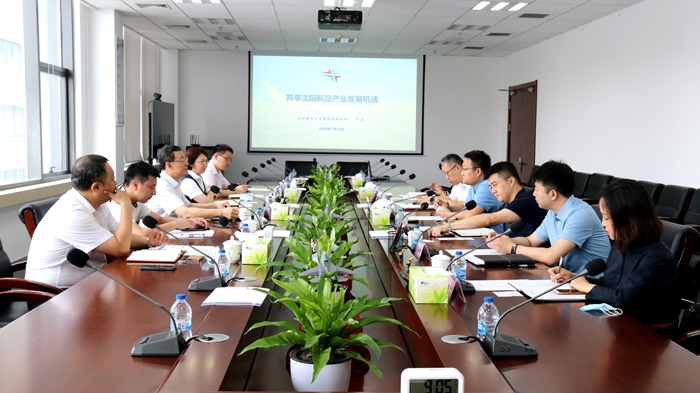 航空集團(tuán)與中國(guó)銀行遼寧省分行開展合作洽談