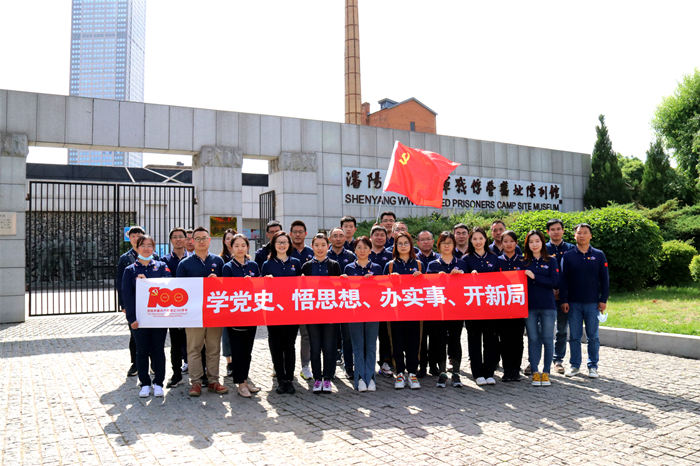 不忘初心、回望沈陽紅色歲月