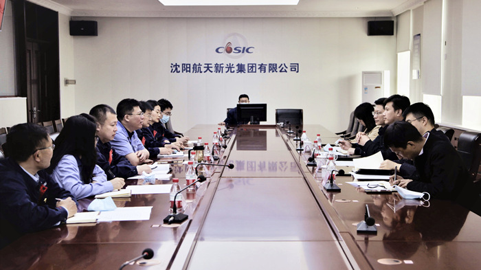 服務頭部企業(yè) 促沈陽航空產(chǎn)業(yè)高質(zhì)量發(fā)展系列活動｜沈陽航空產(chǎn)業(yè)集團與航天新光集團開展交流座談