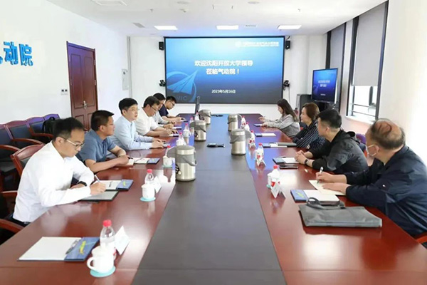 深化交流合作 推動科研成果轉(zhuǎn)化｜沈陽航空產(chǎn)業(yè)集團、沈陽開放大學(xué)到航空工業(yè)空氣動力研究院沈陽新區(qū)調(diào)研