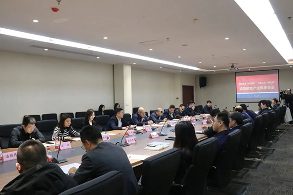 沈陽航空產(chǎn)業(yè)集團(tuán)舉辦“園企融合雙引擎，環(huán)境之優(yōu)聚發(fā)展”主題座談會(huì)